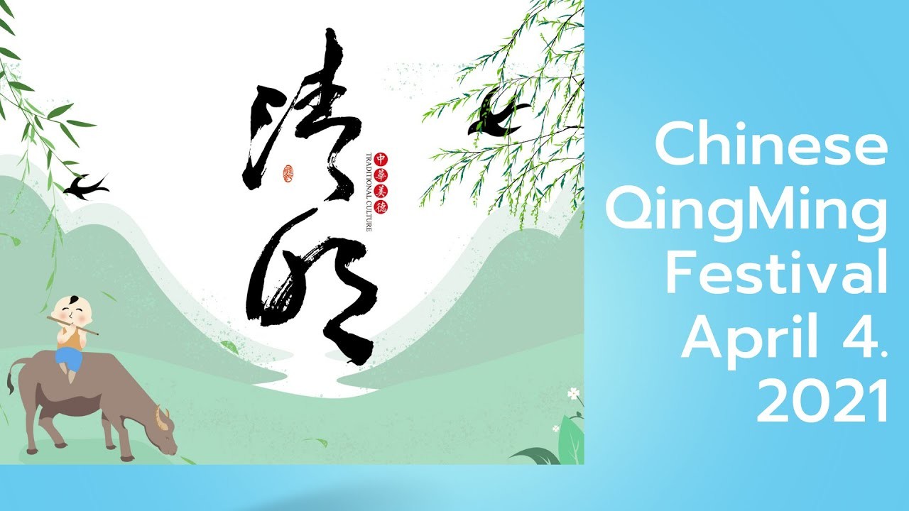 Qingming Festivali 2021 tatil bildirimi